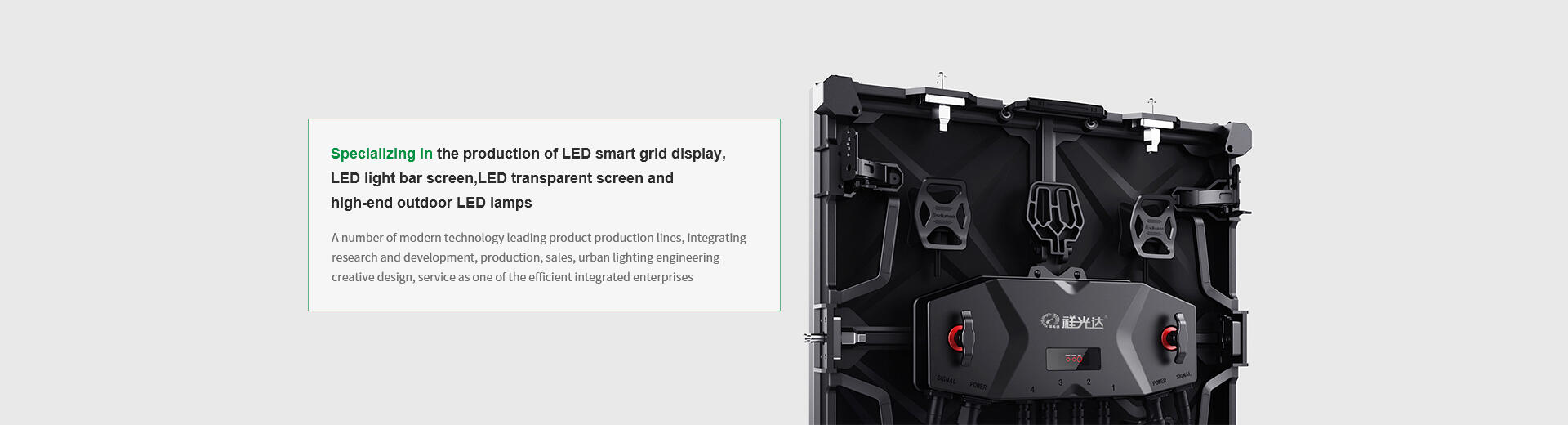 LED Light Bar Screen