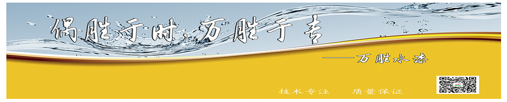 公司簡(jiǎn)介